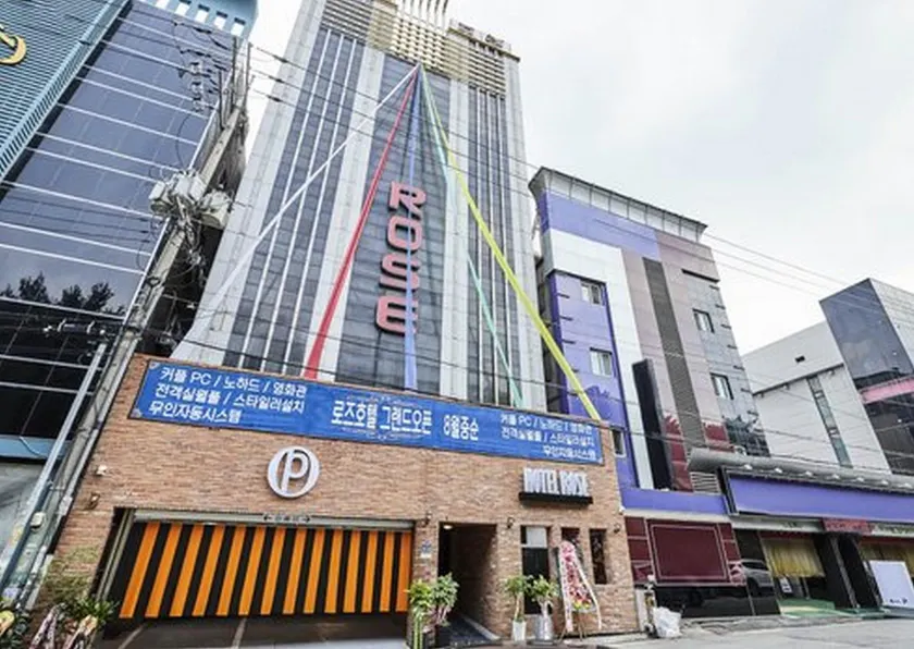 Suwon Rose Hotel - Image 1