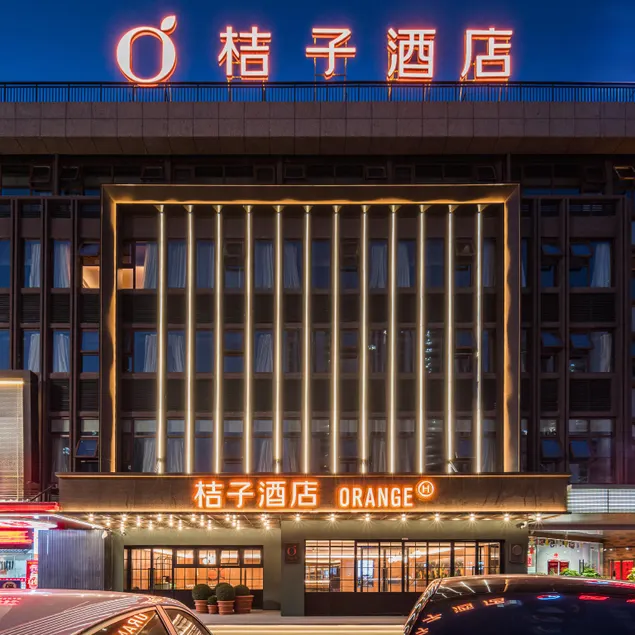 Orange Hotel Huai'an District Wanda Plaza - Image 1