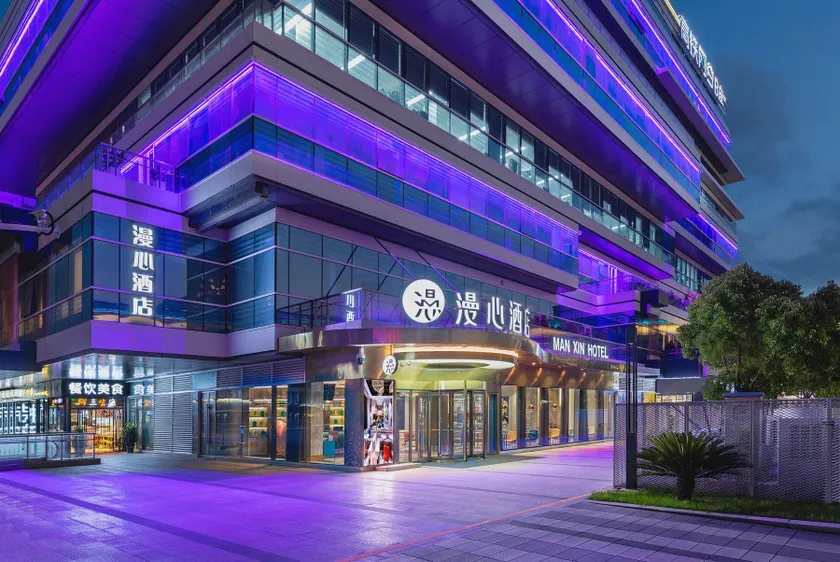 Manxin Hotel South Railway Station, Nanjing - Image 1