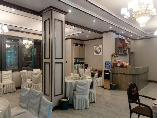 Pengyu Hotel - Image 1