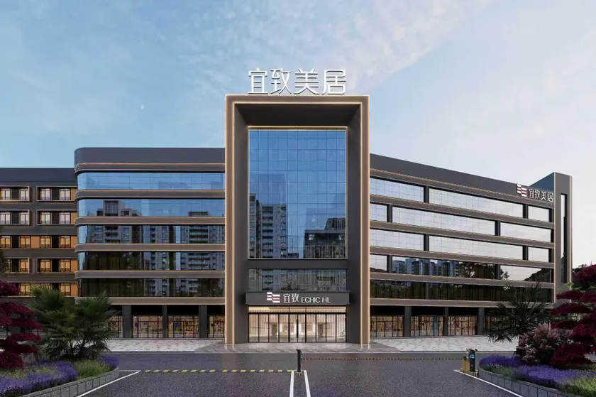 Guangzhou Pazhou Convention and Exhibition Yizhi Hotel - Image 1