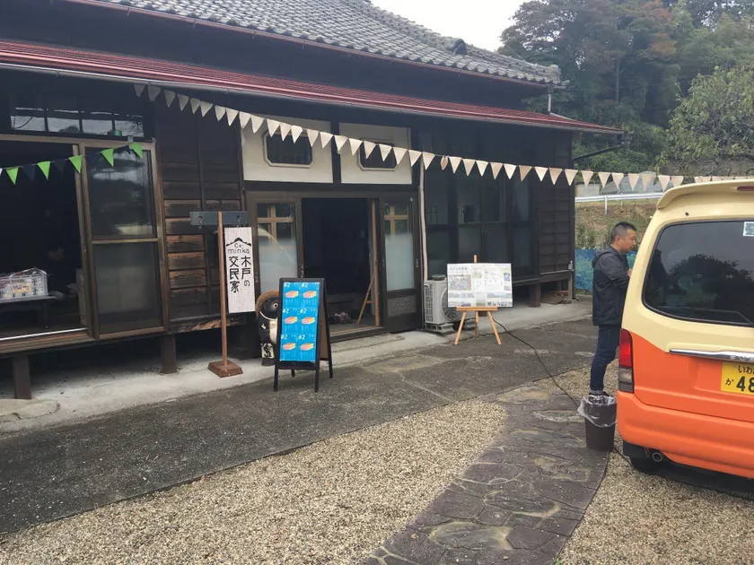 Kido civilian house Cominka - 6tatami room - Image 1
