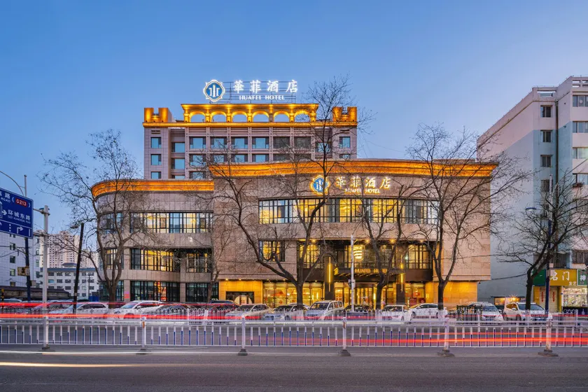 Linxia Huafei Hotel - Image 1