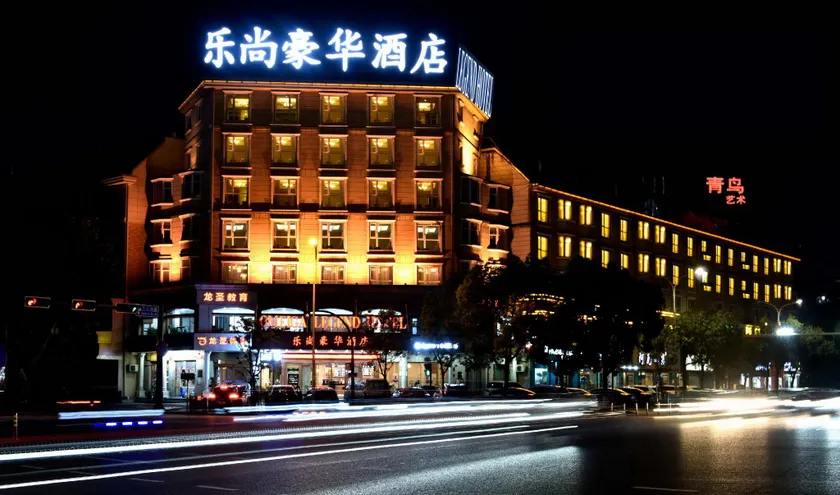 Yiwu Omeiga Legend Hotel - Image 1