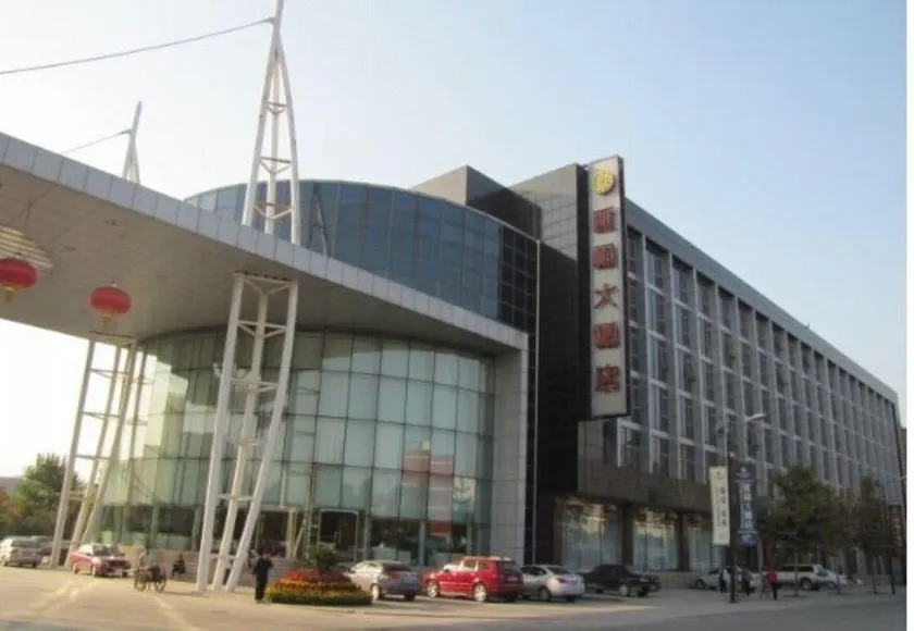Sanhe HuiFu International Business Hotel - Image 1