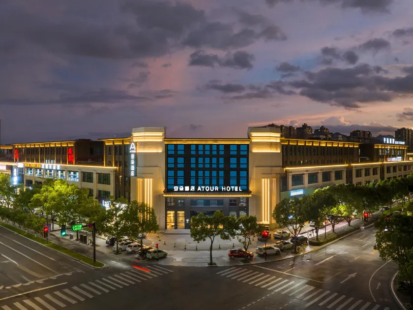 Atour Hotel Taizhou Jiaojiang Xueyuan Road - Image 1