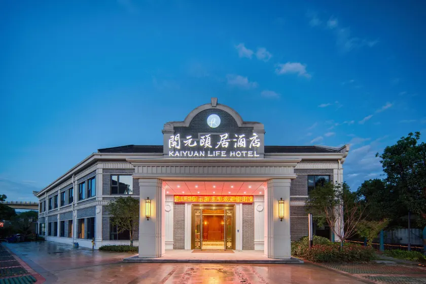 Ningbo Cicheng Ancient Town Kaiyuan Yiju Hotel - Image 1