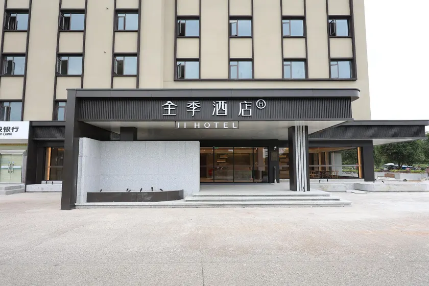 Ji Hotel Guilin Liangjiang International Airport - Image 1