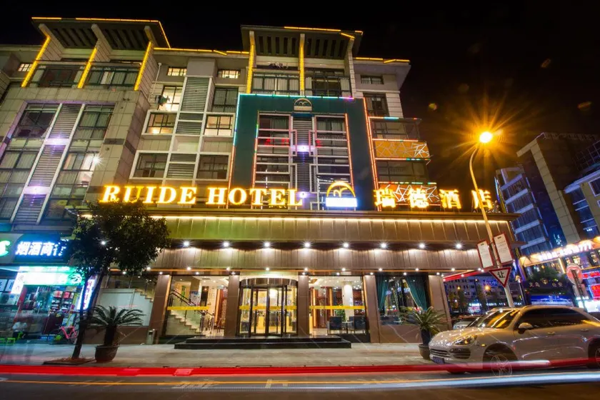 AISHANG RUIDE HOTEL - Image 1