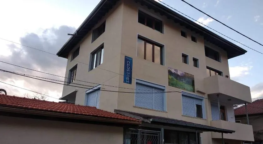 Guest House Proynovi - Image 1