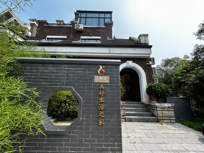 North European-Style Villa - 5-Room (Mahjong) - Image 1