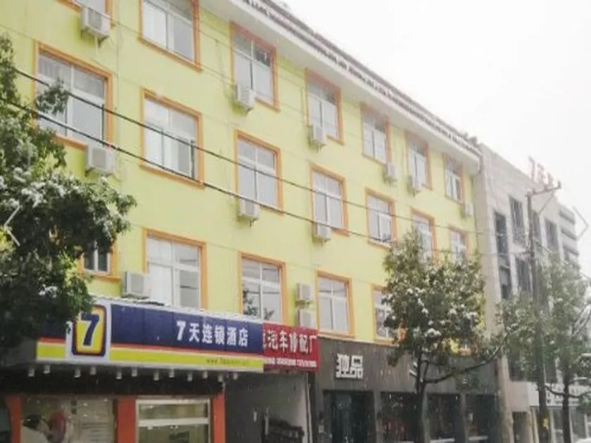 7 Days Inn Anji Center - Image 1