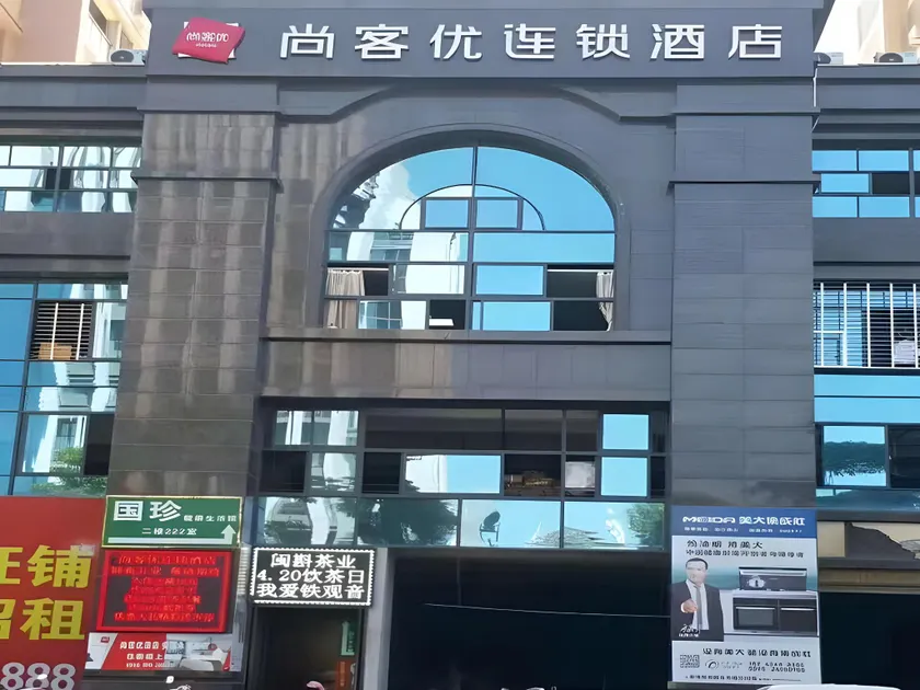 Thank Inn Plus Hotel Quanzhou Anxi County Yong'an Road - Image 1