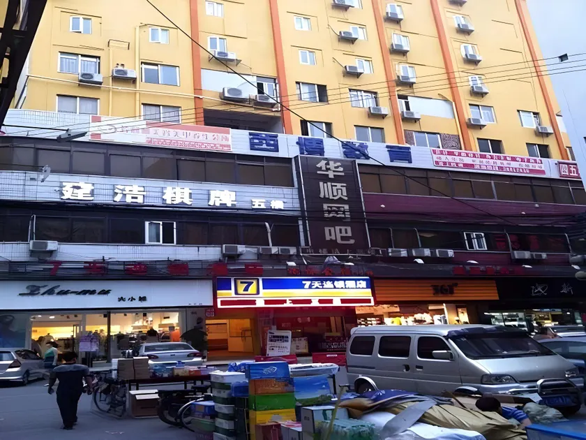 7 Days Inn Guangzhou Huangpu East Zone Times Plaza - Image 1
