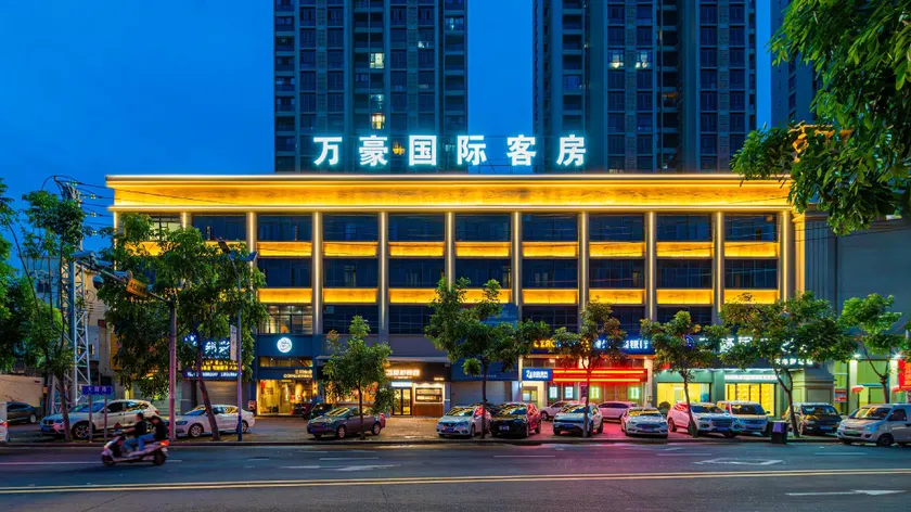 Marriott International Rooms (Xialu Branch) - Image 1