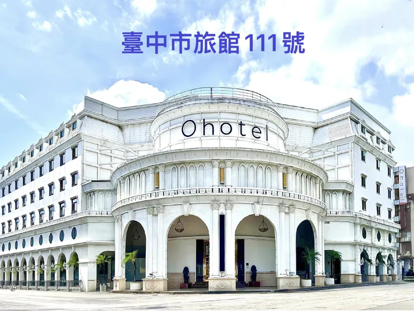 Ohotel - Image 1