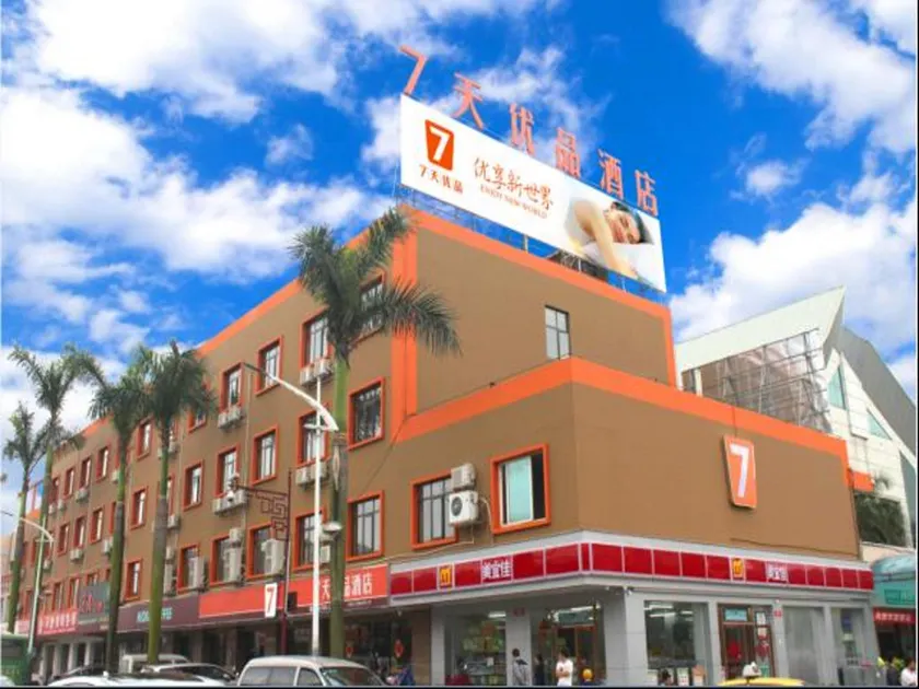 7Days Premium Yunfu Xinxing Bus Station - Image 1