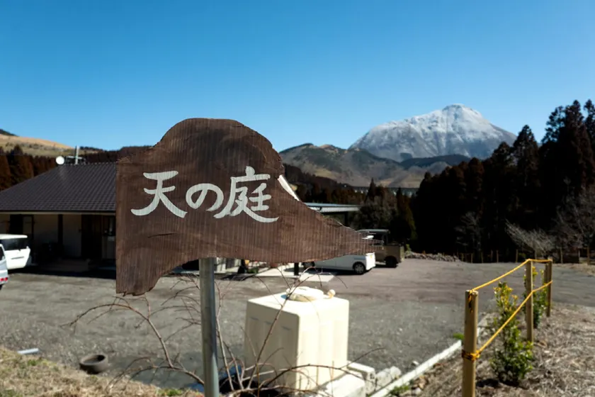 Yufuin glamping tennoniwa - Image 1