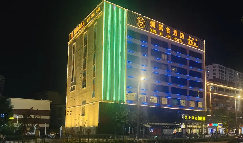 Qingxu Xinzijin Hotel (Qingxu County Government) - Image 1