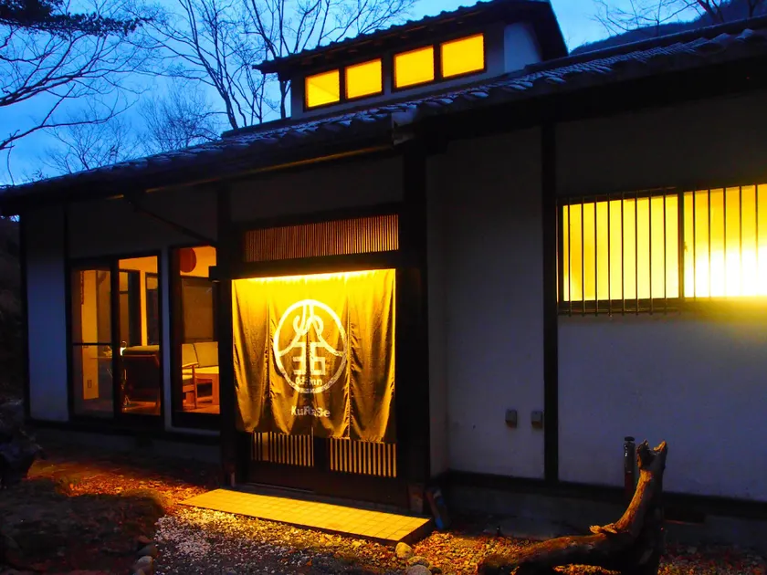 KuRaSe Roofed BBQ Deck - Traditional Japanese Modern House Surrounded by Nature - Image 1