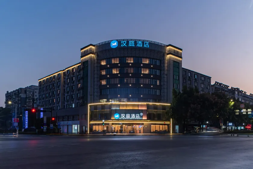 Hanting Hotel Quzhou Sanqu Road - Image 1