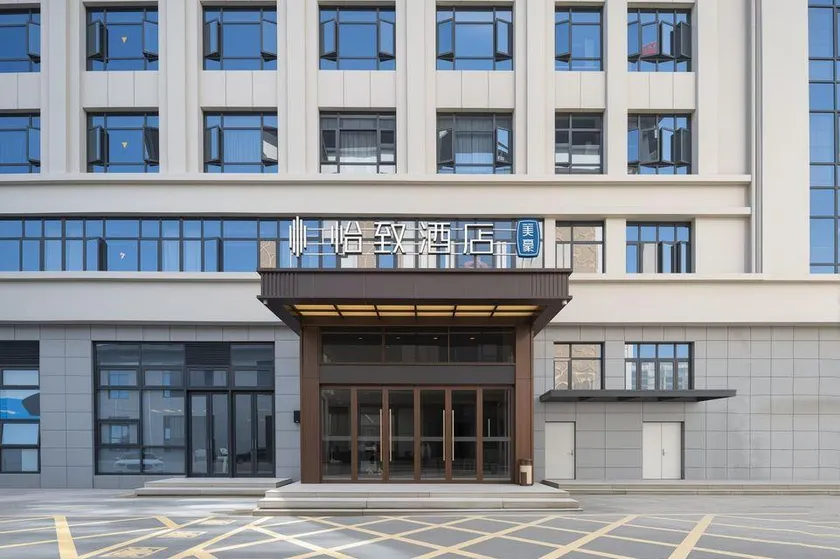 EZZI Hotel (Xianyang Qian High-Speed Railway Station) - Image 1