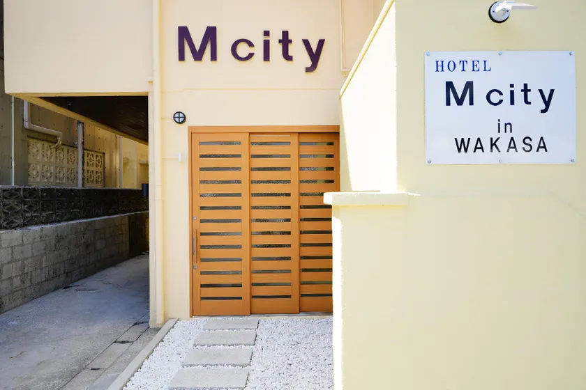 Mcity in Wakasa - Image 1