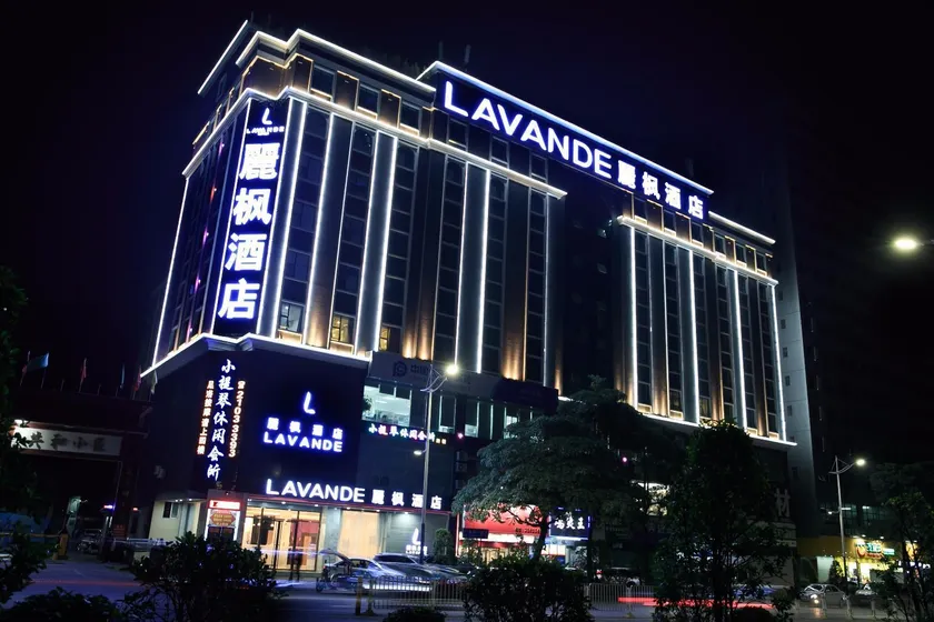 Lavande Hotels·Shenzhen North Railway Station Longhua Yicheng Center - Image 1