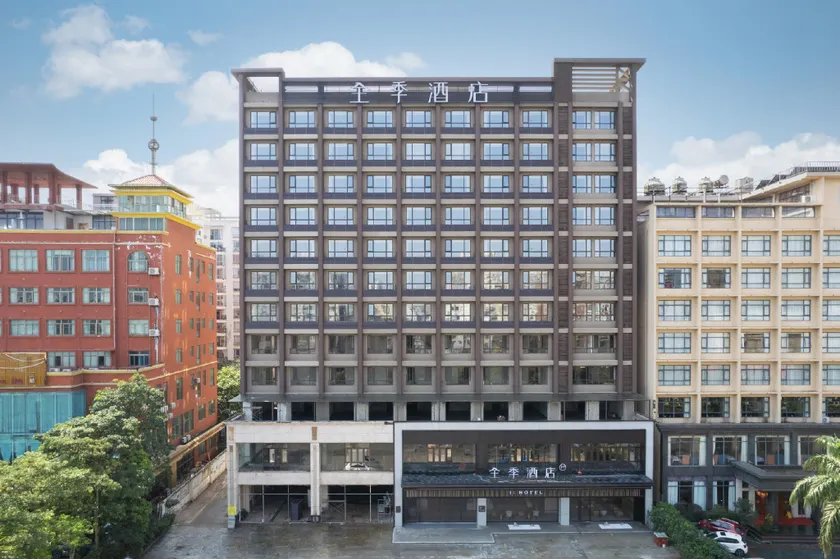 JI Hotel Haikou East Fengxiang Road - Image 1