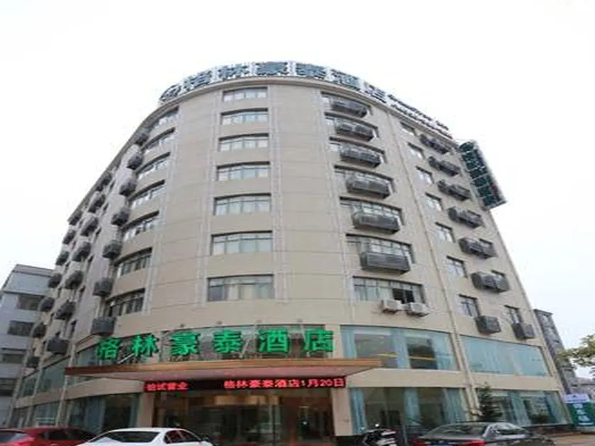 GreenTree Inn Shangrao Yushan Country Boshi Avenue Business Hotel - Image 1