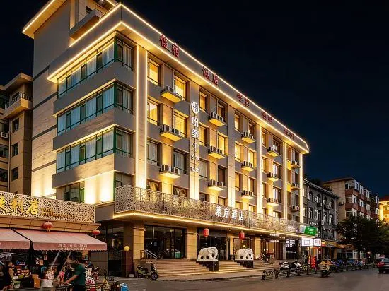 Muan Hotel - Image 1
