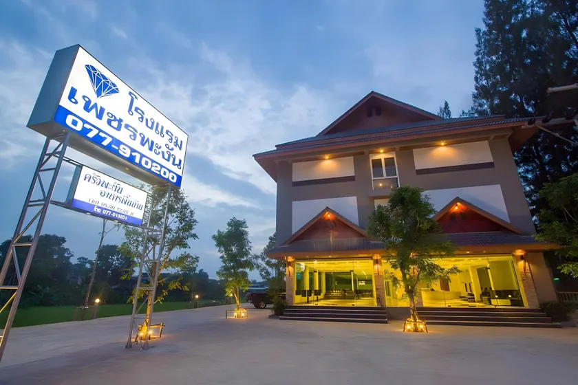 Phet Phangan - Image 1