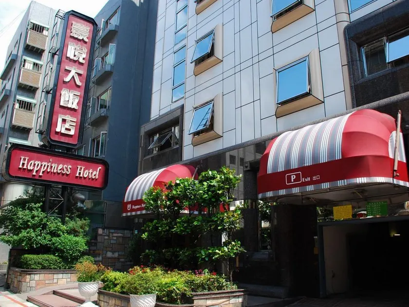 Happiness Hotel - Image 1