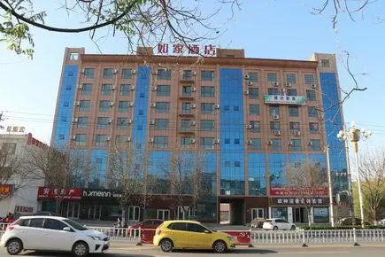Home Inn Hengshui Jingxian Jingxin Street - Image 1