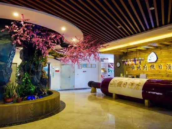 Yinchuan Zhenbeifu Holiday Hotel (Western Film and Television City) - Image 1