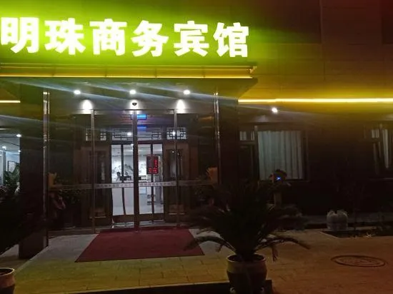 Ming Zhu Hotel - Image 1