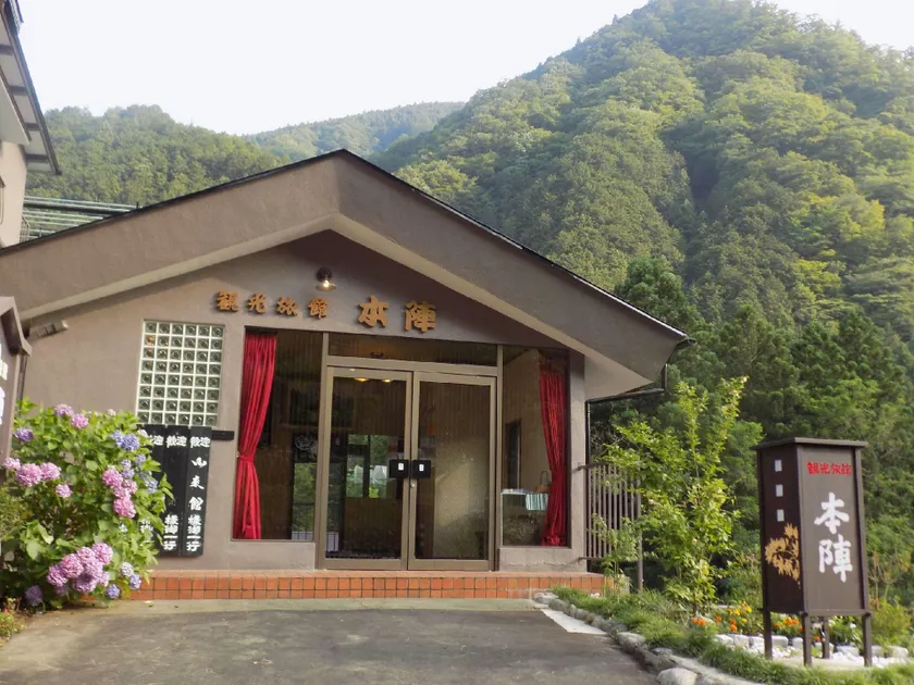 Sightseeing Inn Honjin - Image 1