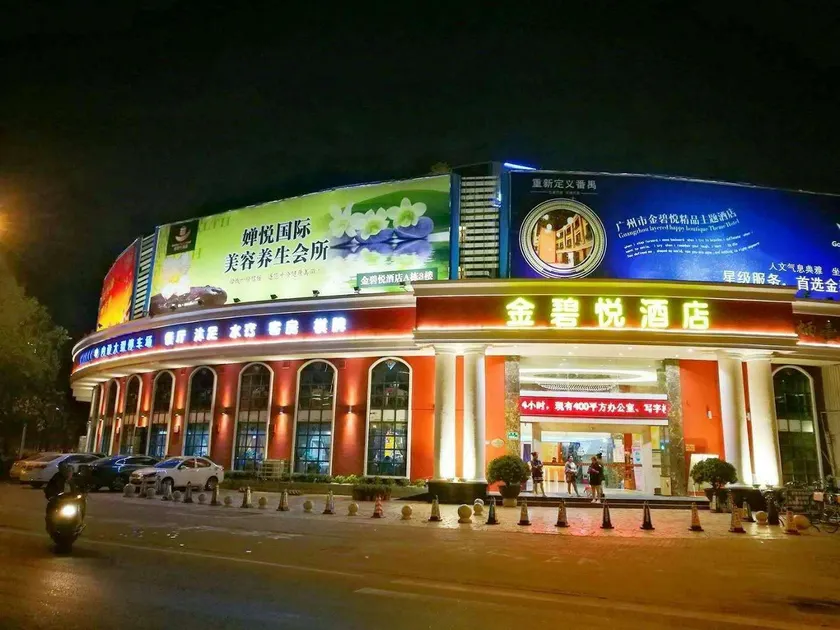 Golden Park Hotel - Image 1