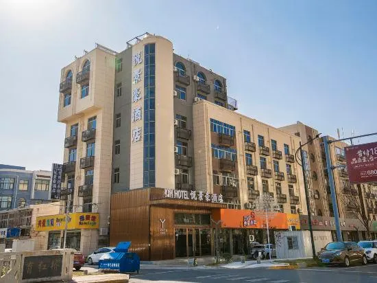 Yuejinghao Hotel (Yancheng Dafeng Yuhong Road) - Image 1