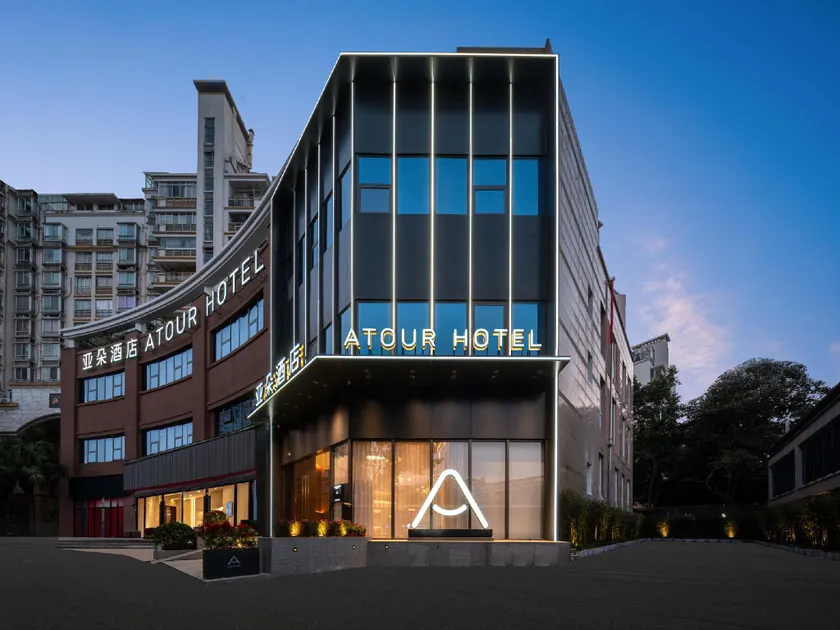 Atour Hotel Fuzhou Financial Street Wanda Guangming Harbour Metro Station - Image 1