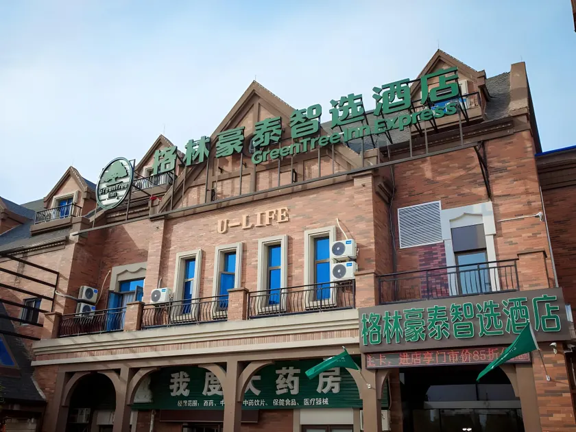 GreenTree Inn Express Nantong Development Zone Guibiyuan - Image 1