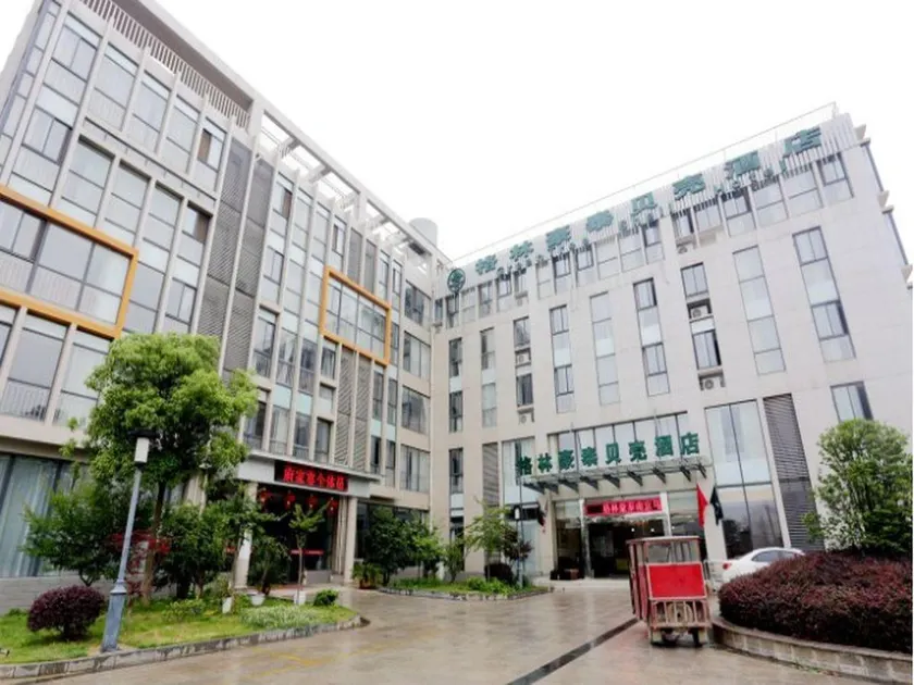 GreenTree Inn Jiangsu Nanjing Maqun Street Communication Technician Insititution Shell Hotel - Image 1