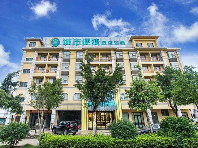 City Comfort Inn Nanning Wuming Lijian - Image 1