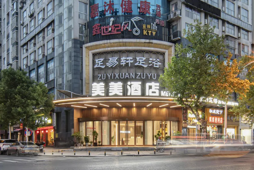 Zhuzhou Meimei Hotel (Hejiatu Night Snack Street Branch) - Image 1