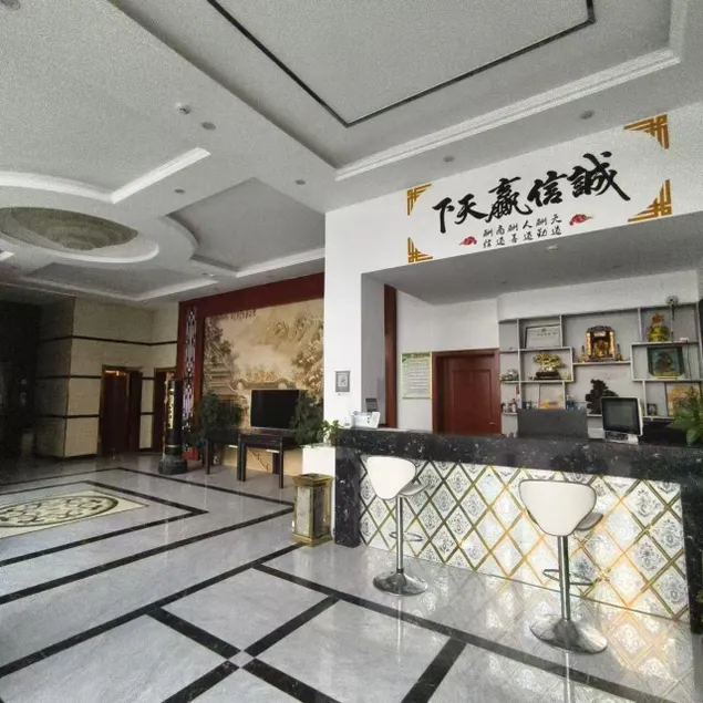 Longnan Chaozhong Hotel(MyriadSights) - Image 1