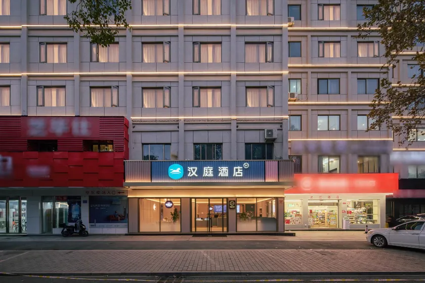 Hanting Hotel The Heart of Yiwu - Image 1