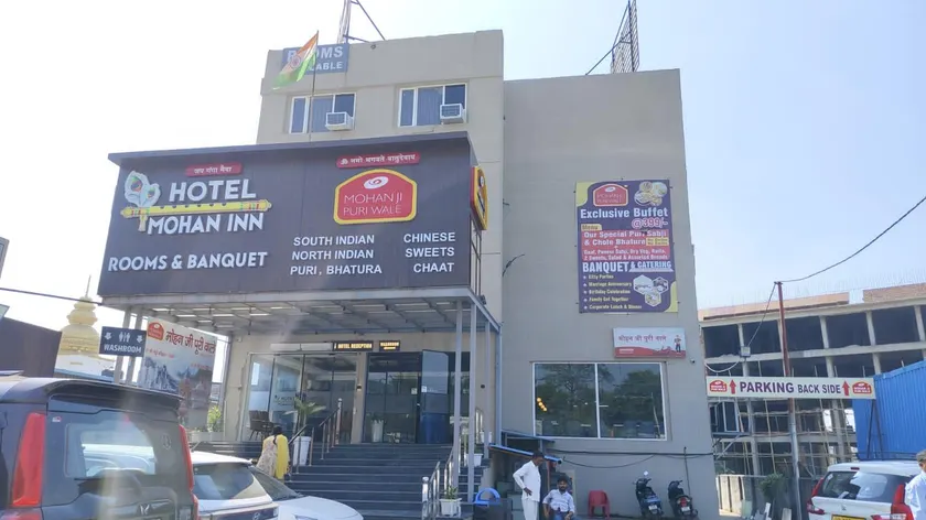 hotel mohan inn - Image 1