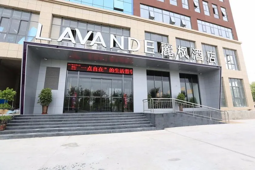 Lavande Hotel Zhengzhou Economic Zone International Logistics Park - Image 1
