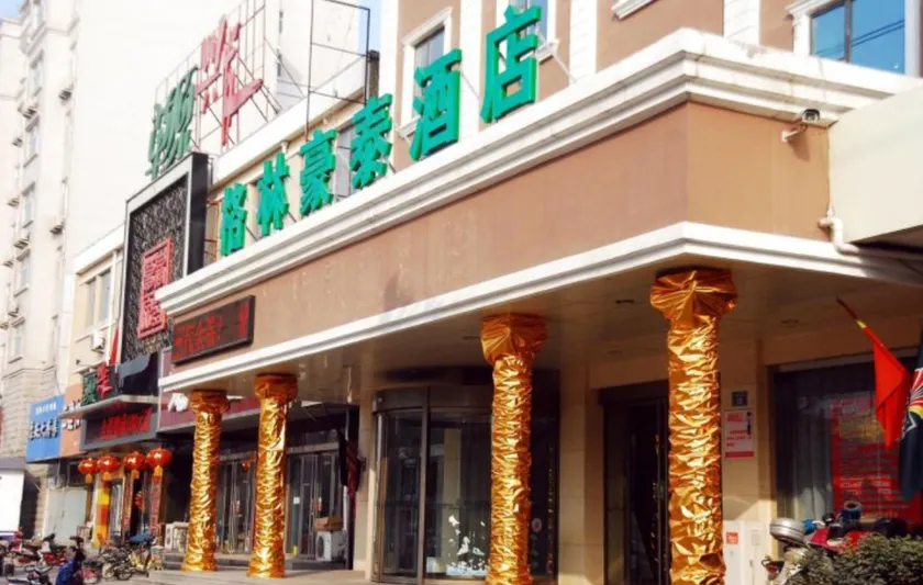 GreenTree Inn Puyang Ruifengyuan Business Hotel - Image 1