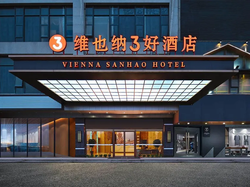Vienna 3 Best Hotel Huizhou Shatian Baihua - Image 1